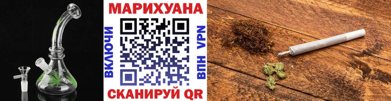 Где купить наркоту Приволжский Конопля АМФ Alpha-PVP Меф мяу мяу Кокаин