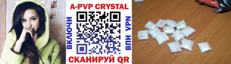 что такое   Приволжский  Alpha-PVP СК КРИС 