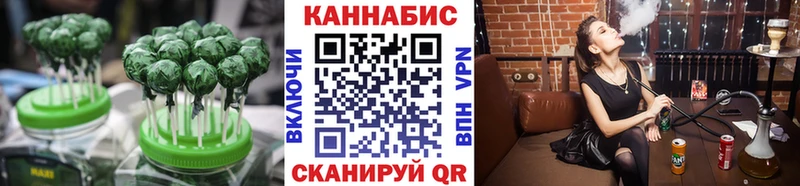 магазин  наркотиков  Приволжский  Печенье с ТГК конопля 
