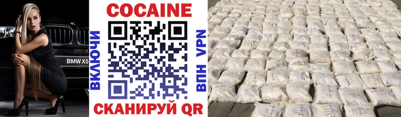 COCAIN Перу Приволжский