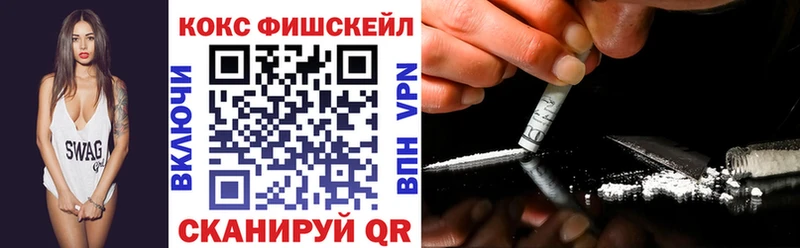 hydra   Приволжский  КОКАИН Перу 