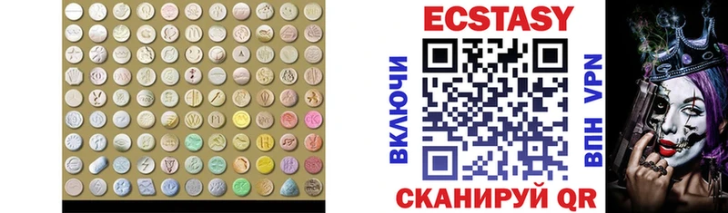 закладки  Приволжский  ЭКСТАЗИ XTC 