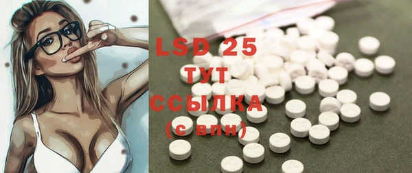 спайс Нефтекумск