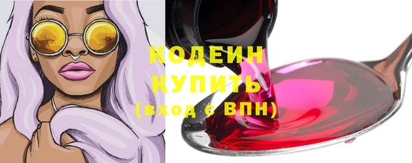 спайс Нефтекумск