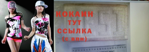 прущая мука Нея
