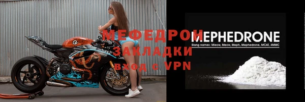 прущая мука Нея