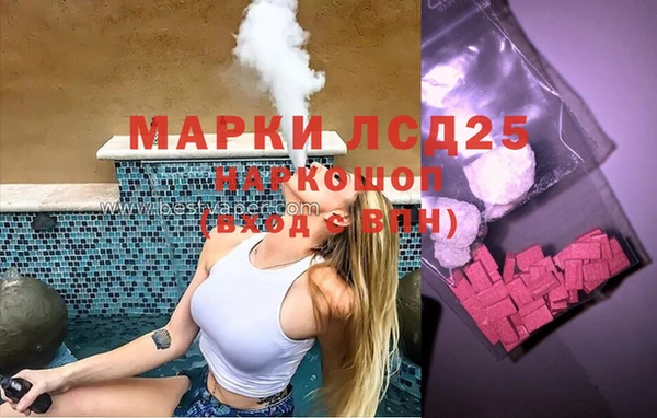 дживик Нефтегорск