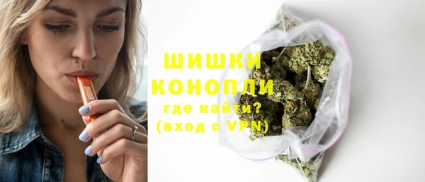 спайс Нефтекумск