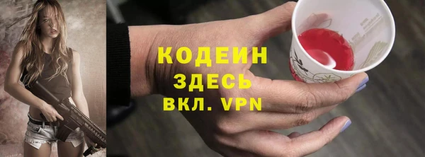 спайс Нефтекумск