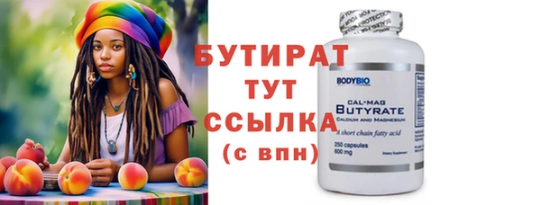 дживик Нефтегорск