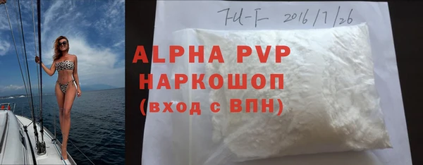 дживик Нефтегорск