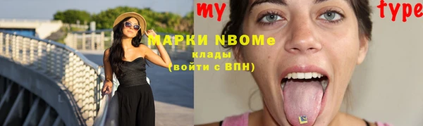 спайс Нефтекумск