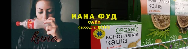 спайс Нефтекумск