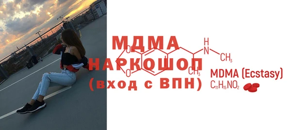 спайс Нефтекумск