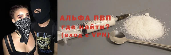спайс Нефтекумск