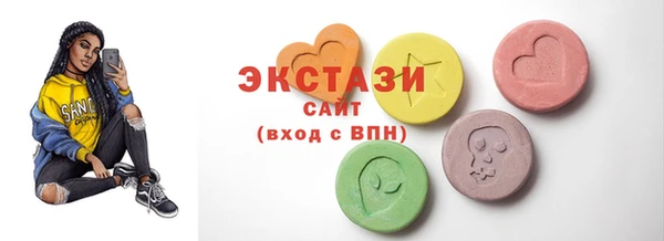 мефедрон VHQ Бежецк
