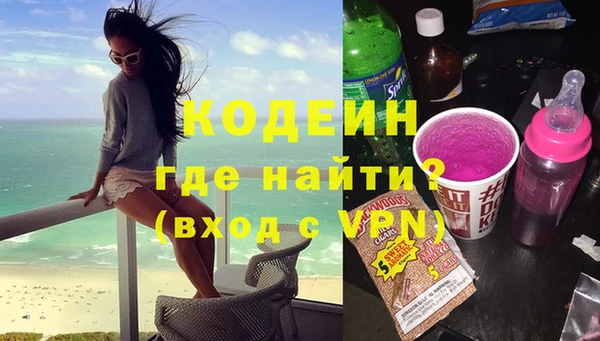 прущая мука Нея