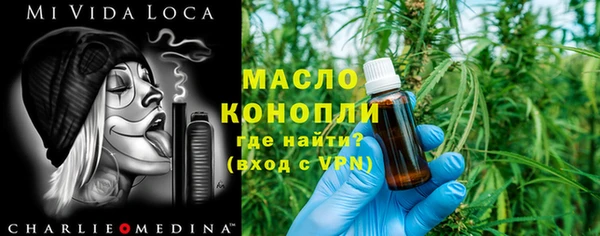 спайс Нефтекумск