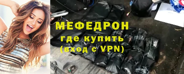 спайс Нефтекумск