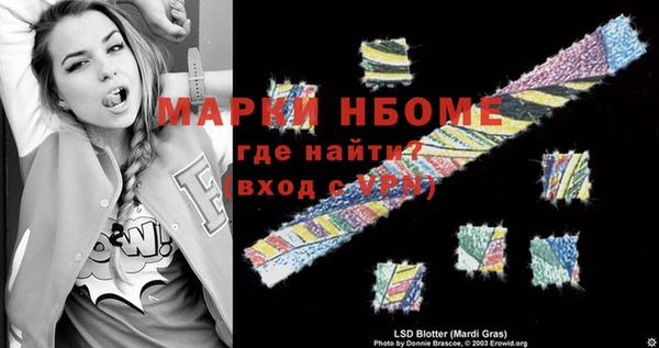 дживик Нефтегорск