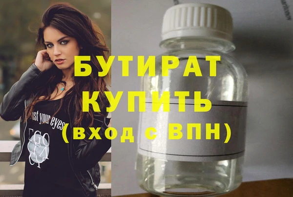 спайс Нефтекумск