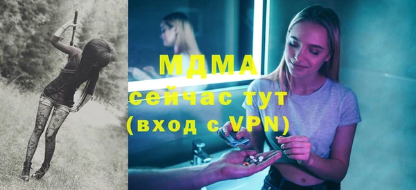 дживик Нефтегорск