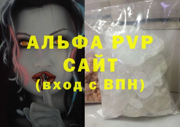 дживик Нефтегорск