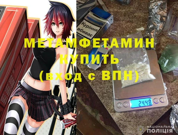 прущая мука Нея