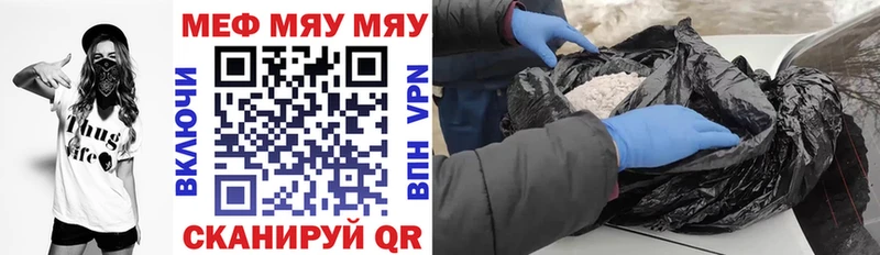 ОМГ ОМГ онион Приволжский Меф 4 MMC