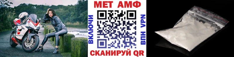Первитин мет  Приволжский 