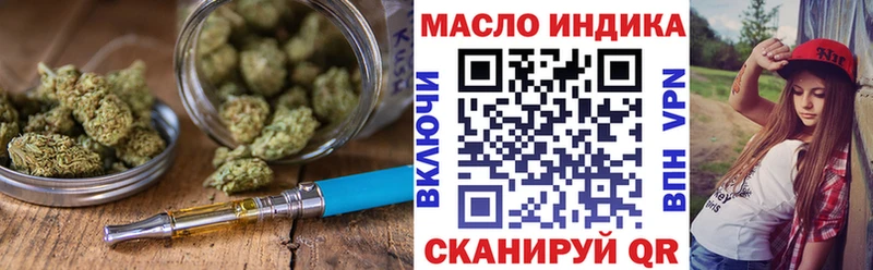 купить наркотики цена  площадка какой сайт  Дистиллят ТГК концентрат  Приволжский 