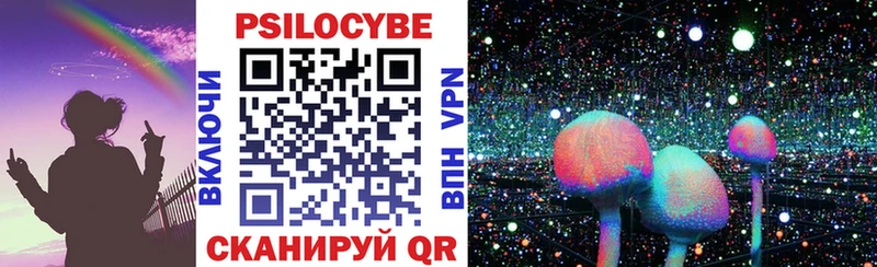 Галлюциногенные грибы мицелий  Приволжский 